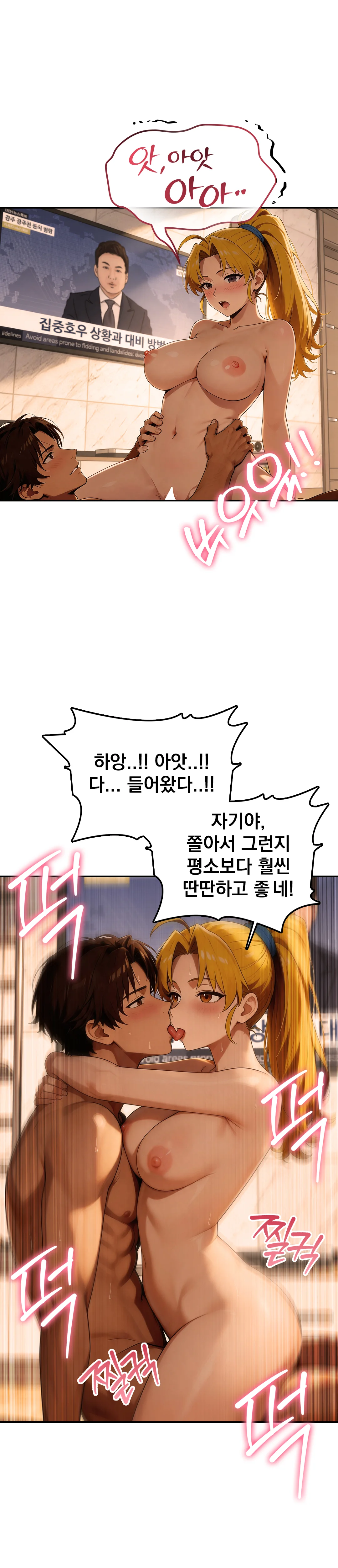 6화 20